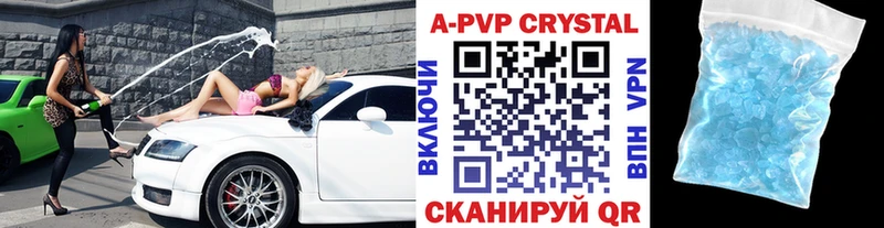 Купить наркоту Александровское КОКАИН  Бутират  Гашиш  Канабис  Амфетамин  Меф мяу мяу  A PVP 