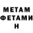МЕТАДОН VHQ Polina Krug