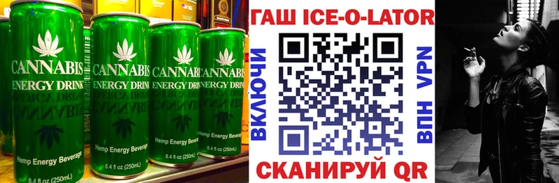 Еда ТГК марихуана  где купить   Александровское 