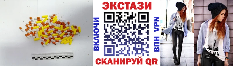 Ecstasy Cube  Александровское 