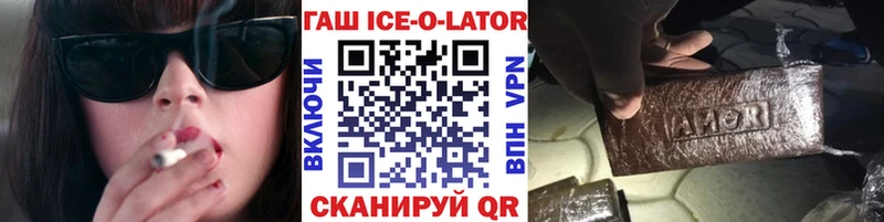 ГАШИШ Premium  закладка  Александровское 