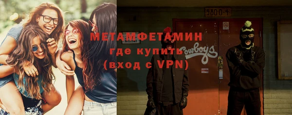 эйфоретик Алексин