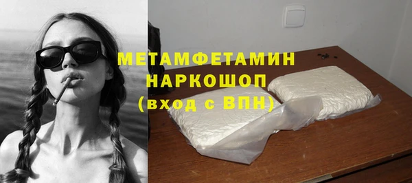 мефедрон мука Алзамай