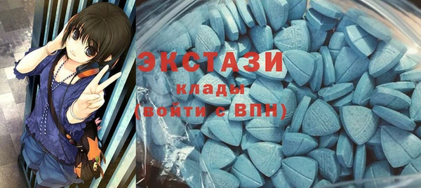 эйфоретик Алексин