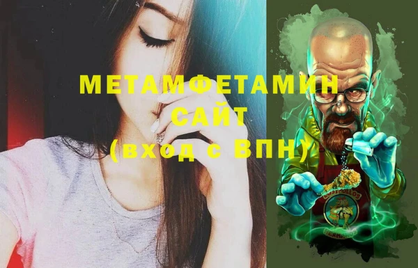 эйфоретик Алексин