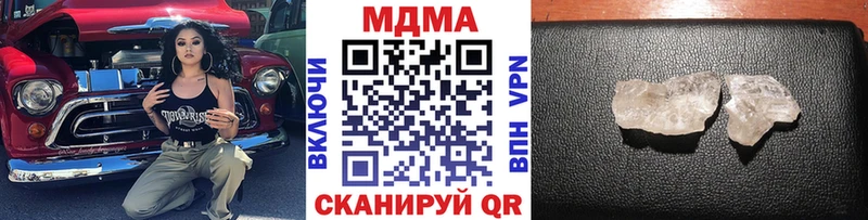 купить сайты Александровское MDMA молли