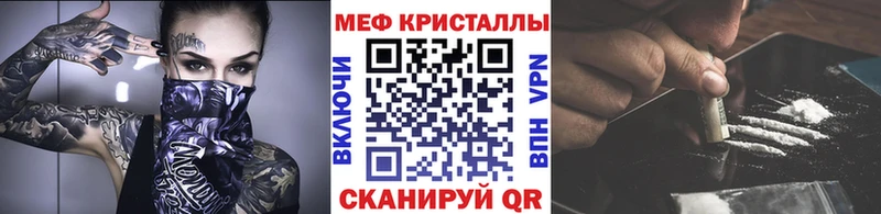 цены Александровское МЕФ кристаллы
