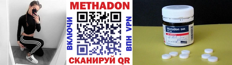 купить закладку  Александровское  МЕТАДОН кристалл 