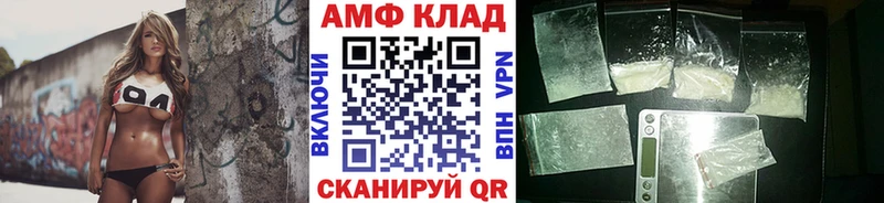 Метамфетамин кристалл даркнет сайт Александровское