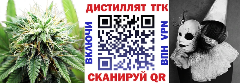 нарко площадка официальный сайт  Александровское  Дистиллят ТГК Wax  дарнет шоп 