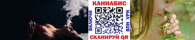 Канабис план  Александровское 